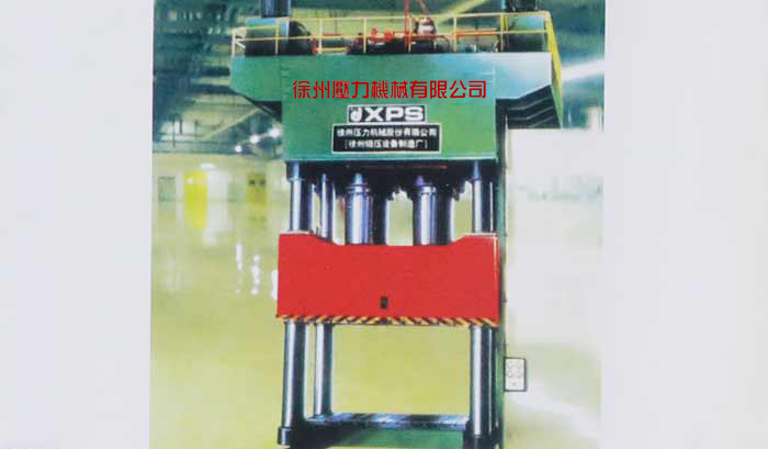 YX32系列开云（中国）有限公司